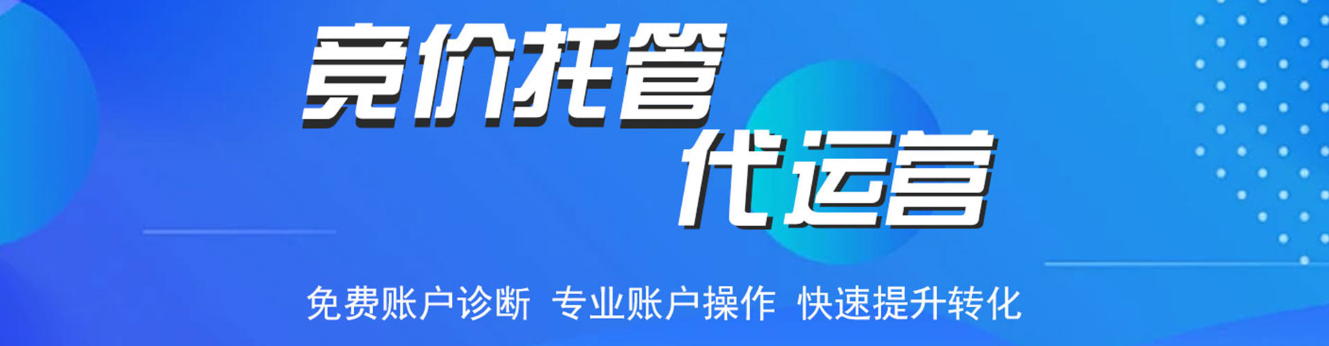 黔西南sem怎么做